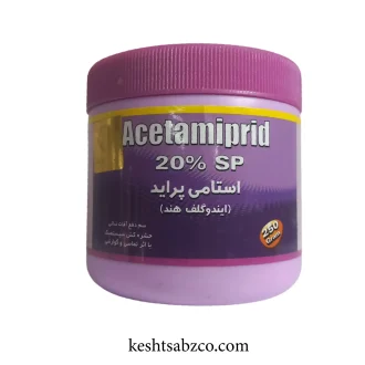 سم استامی پراید هند قوطی بهسم