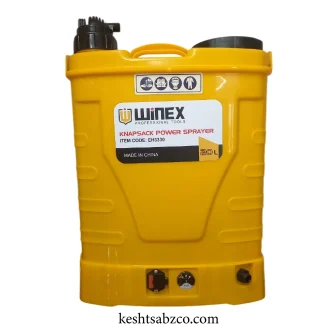 سمپاش دوکاره